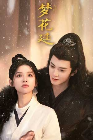 Mộng Hoa Đình